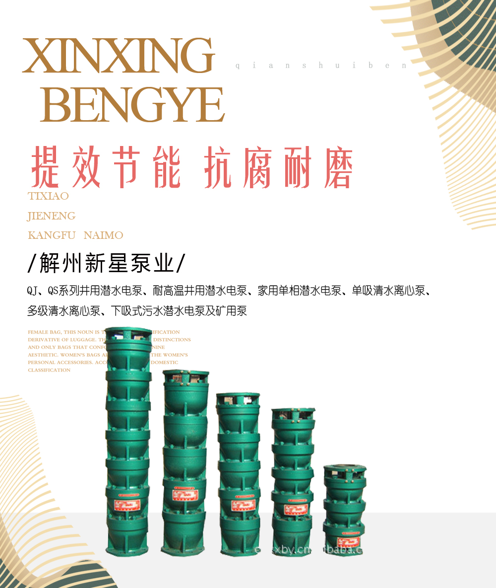 消防設(shè)備維保